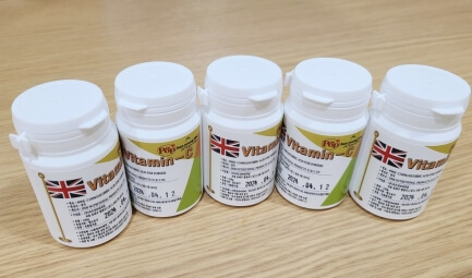 dsm 분말 비타민c 통