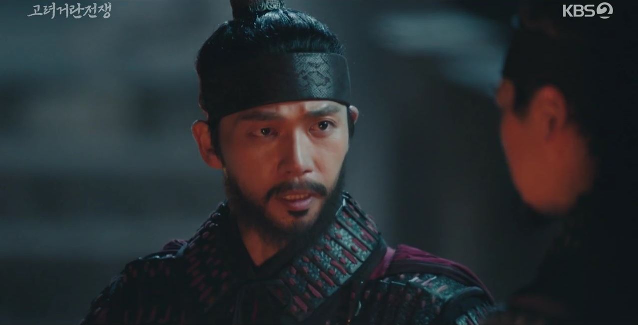 고려거란전쟁_13회