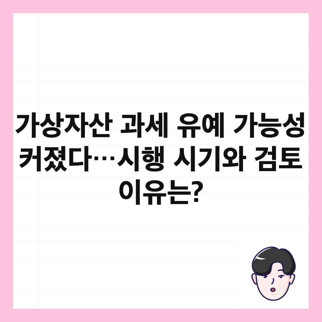κ°μμμ° κ³ΌμΈ μ μ κ°λ₯μ± μ»€μ‘λ€…μν μκΈ°μ κ²ν μ΄μ λ? μΈλ€μΌ