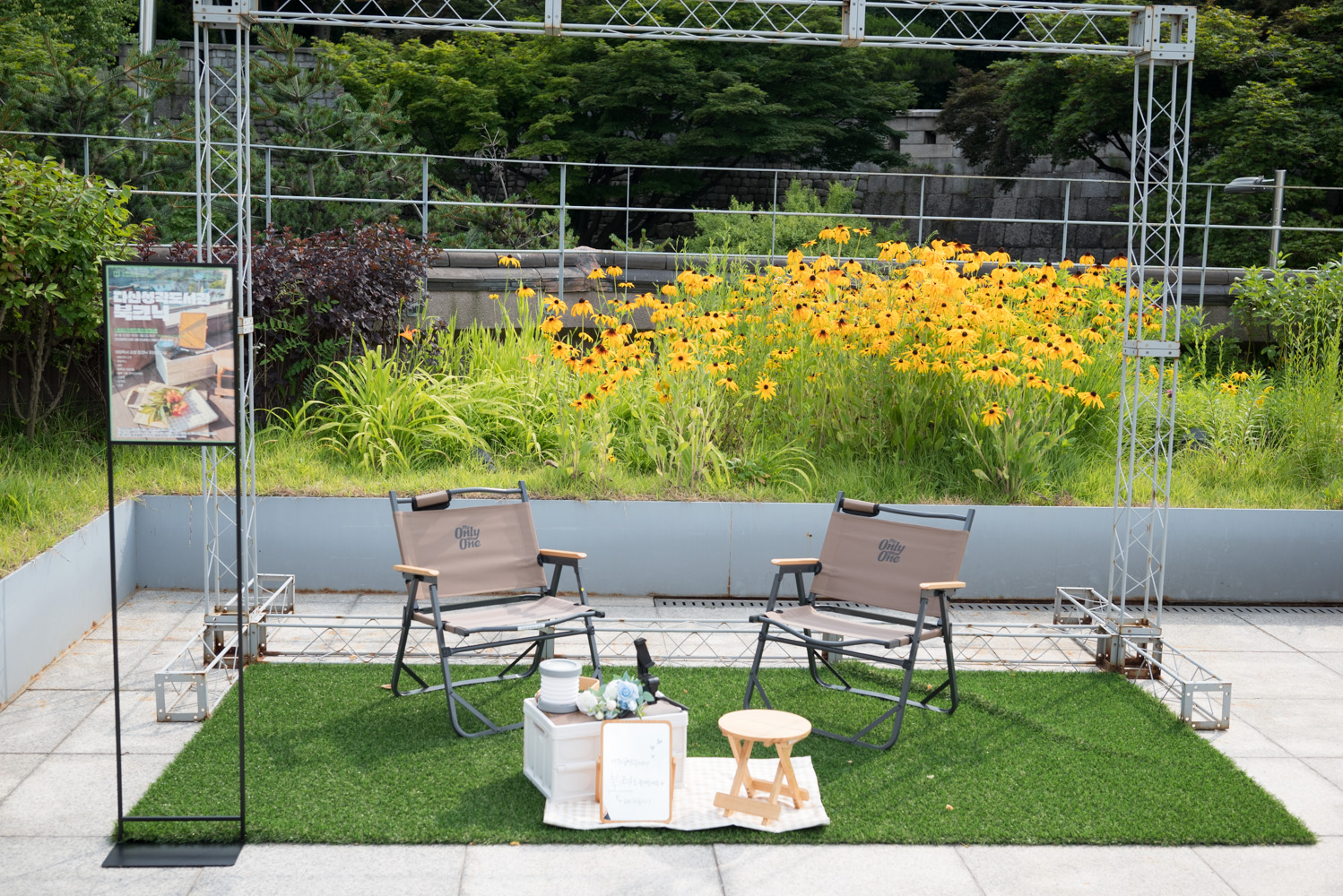 다산 성곽 도서관