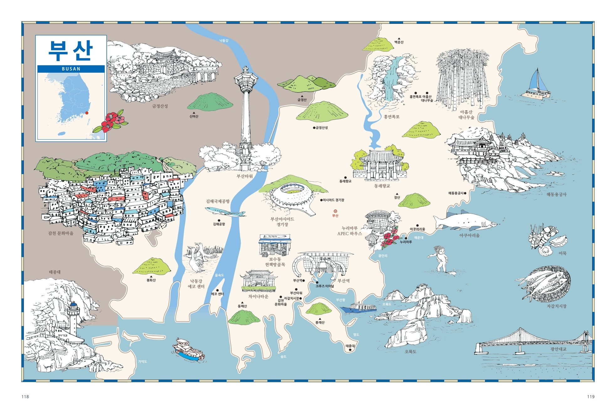 부산 가볼만한 여행코스 그림 지도