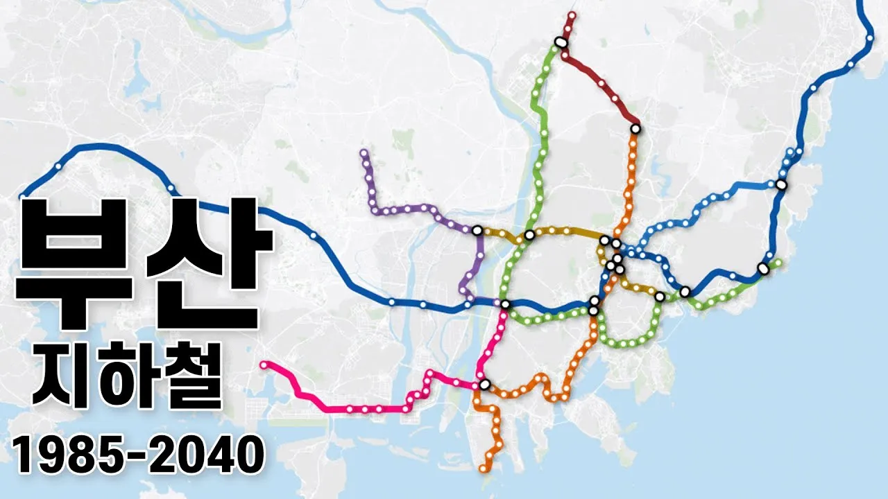 부산 지하철 노선도 크게보기 요금 시간표 환승_4