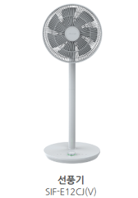 신일선풍기2