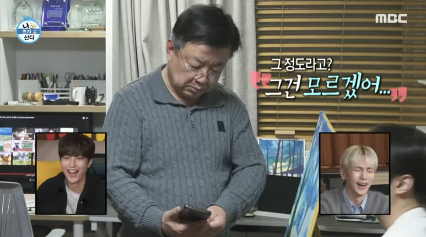 나혼자산다 이유진 이효정