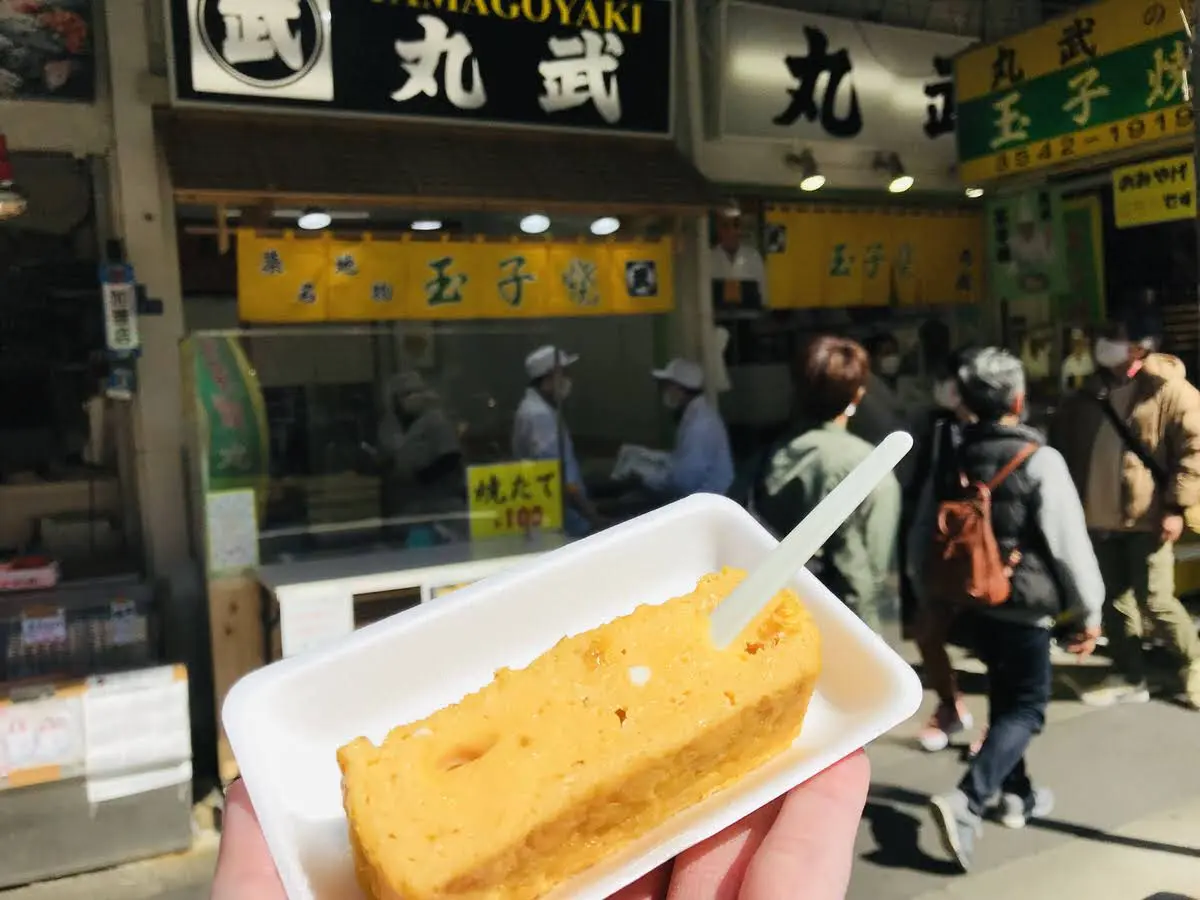 마루타케