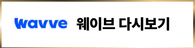 영화 노이즈 결말 해석 및 줄거리 정보