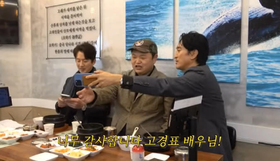 정준호-고규필-신현준