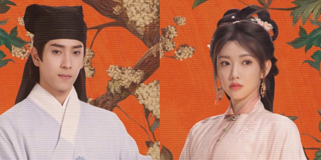 중드 옥명차골 OTT 다시보기 추천 등장인물 진약헌 성소