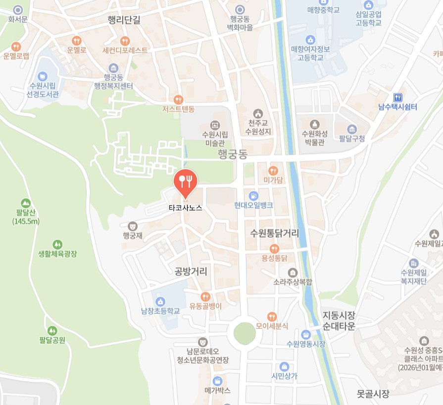 타코사노스 위치