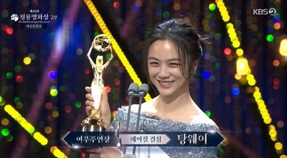 영화 &amp;#39;헤어질 결심&amp;#39; 청룡영화상에서 6관왕으로 최다 노미네이트 기록!