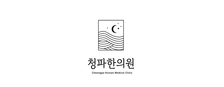 나주시 근처 한의원 추천 잘하는곳 유명한곳 가격 비용 금액 후기 추나 침치료 한방병원 -
다편한 한의원
나주시 한의원