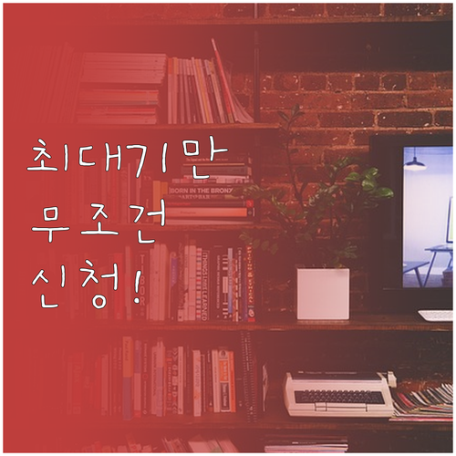 2024년 교육급여 바우처 신청 방법..