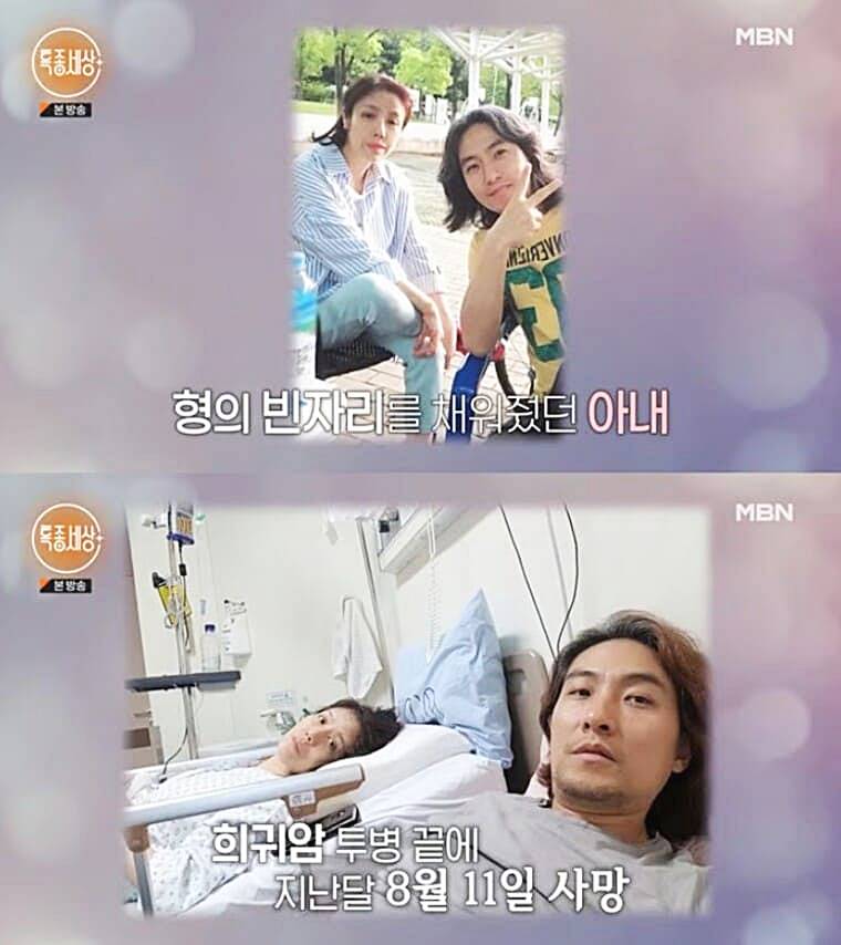 가수-김재희-아내