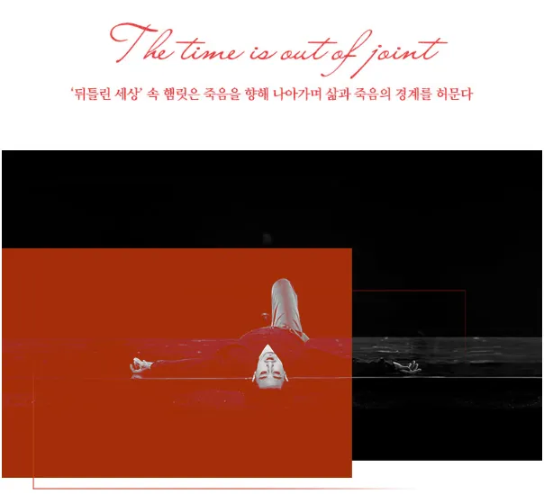 연극 햄릿 캐스팅 일정 할인 예매 팁 8