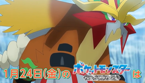 포켓몬 대지를 꿰뚦는 화염