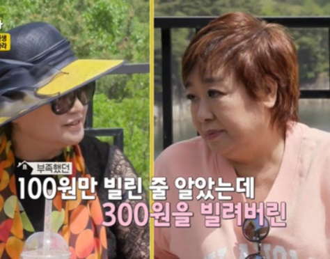 혜은이(사진:KBS)