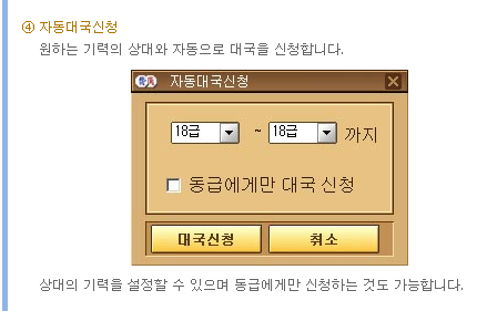 넷마블 장기 게임방법