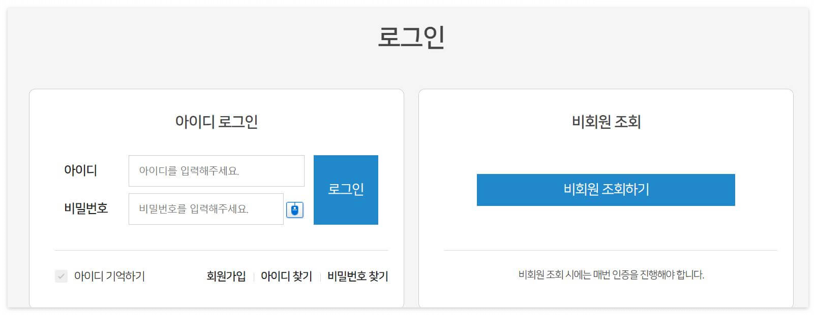 카드포인트 통합조회 5분만에 현금으로 받는 방법