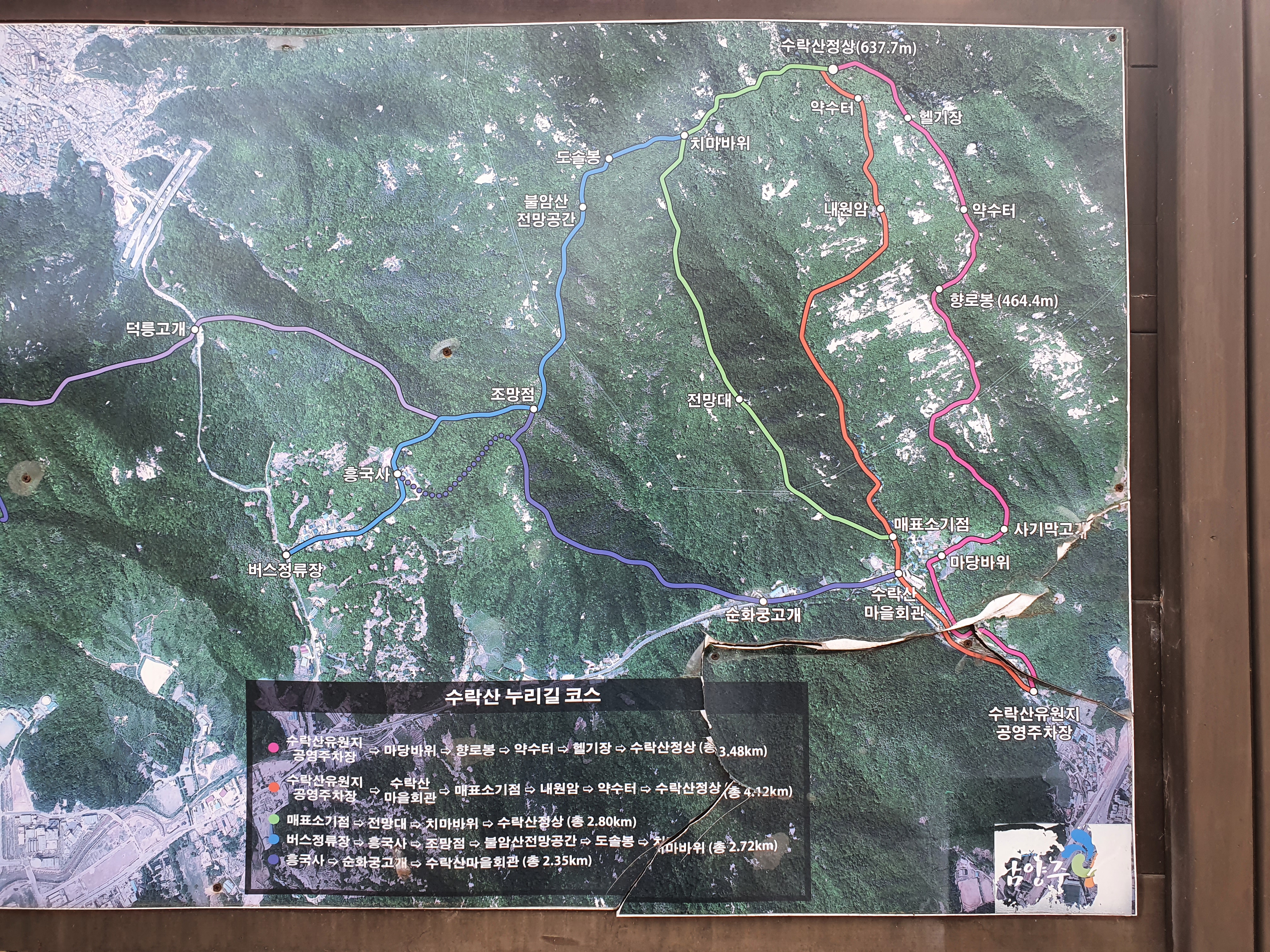 수락산-내원암-등산코스