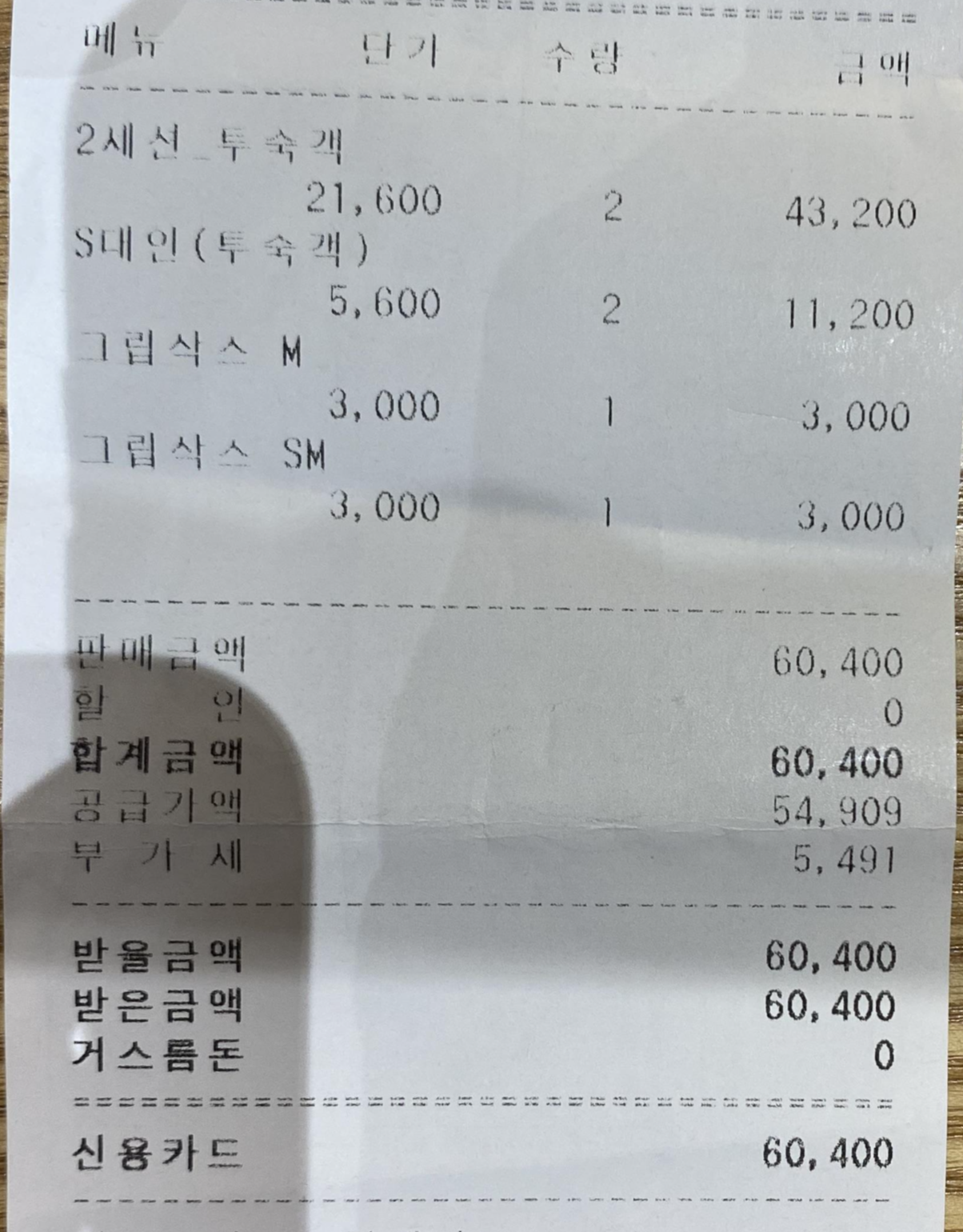 거제 바운스 트램폴린 가격