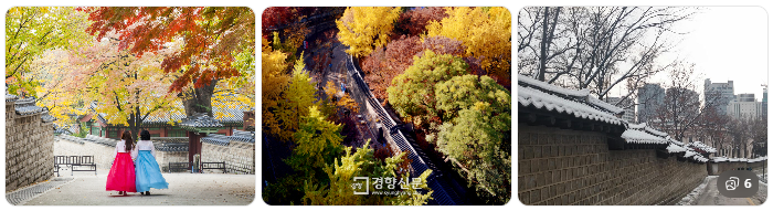 0원으로 즐기는 서울 무료 관광명소 Top10