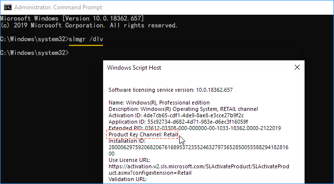 윈도우 라이센스가 곧 만료됩니다. 알림 해결 방법1