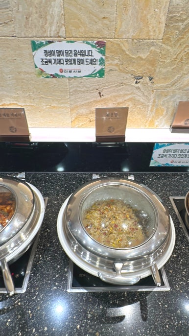 마루샤브 구의점 샐러드바 볶음밥 