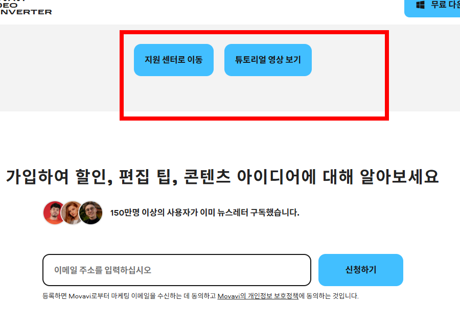 mp3 노래무료 다운받는 곳 사이트