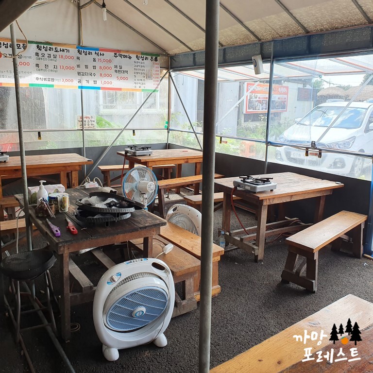 제주 성읍 칠십리 식당 매장 내부
