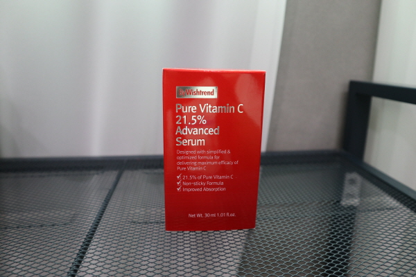 비타민C세럼