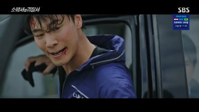 공명필 형사와의 몸싸움 끝에 붙잡힌 범인의 모습입니다.