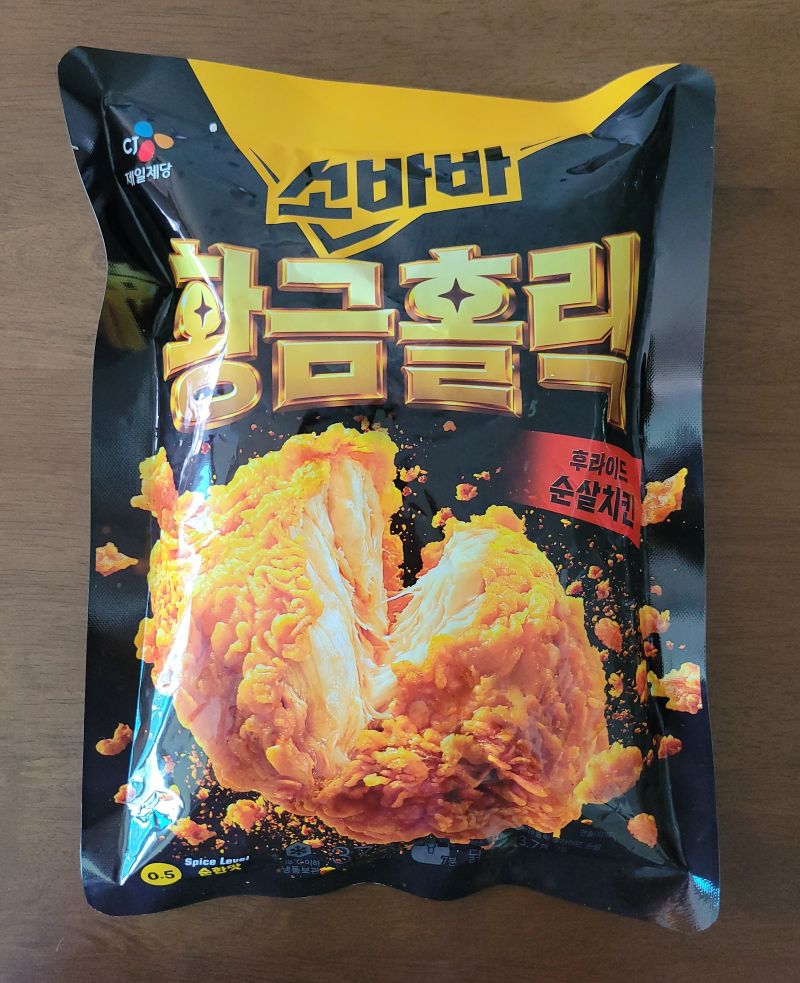 황금홀릭 제품 패키지 전면 사진
