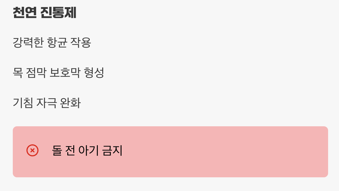 자연이 준 진통제, '꿀' 한 스푼