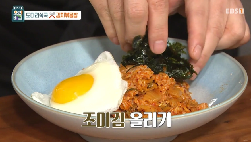 최고의 요리비결 - 천상현 셰프 도다리쑥국과 김치볶음밥 레시피