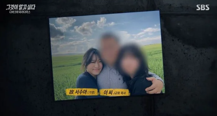 j교회