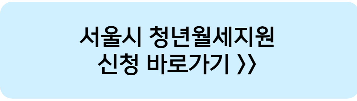 신청 링크 이미지