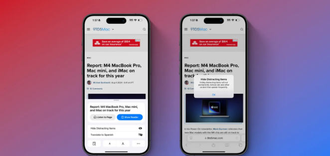 iOS 18 베타 5에서 새롭게 선보인 'Distraction Control' 기능(이미지출처-9to5mac)