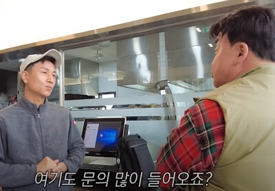 매장 이전한 연돈 위치, 예약하기