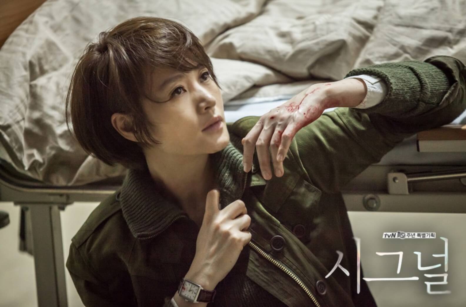 시그널 1 다시보기 