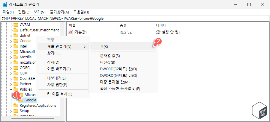 Google > 키 생성