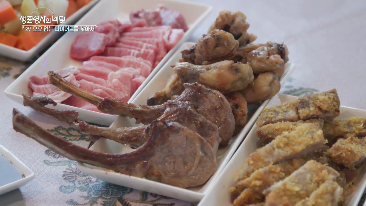 생로병사의 비밀