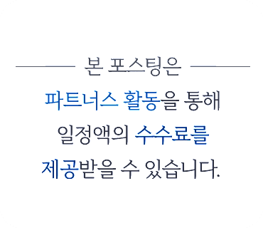 유튜브 프리미엄 가격 인상
