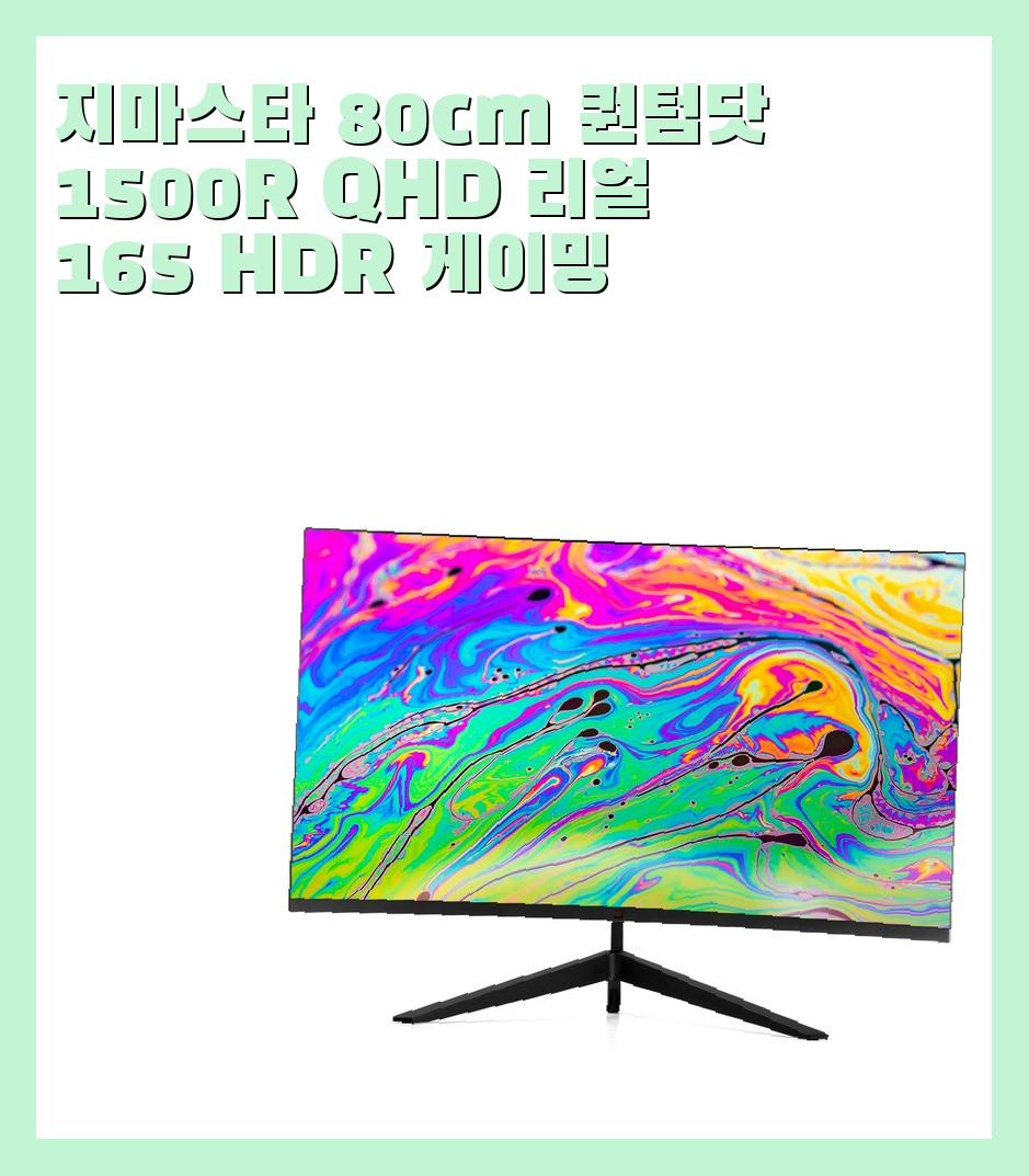 30만원대~40만원대이하 모니터