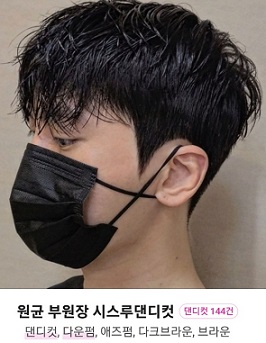 헤어라인정리달인