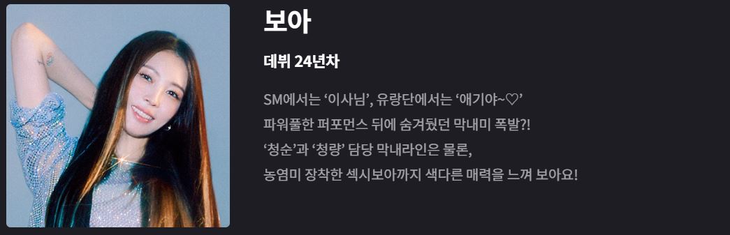 댄스가수유랑단