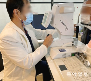 백내장 검사