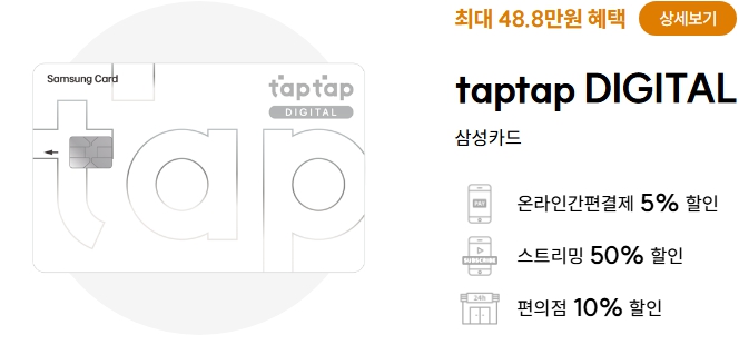 2025년 가장 핫한 신용카드 15종 관련 이미지
