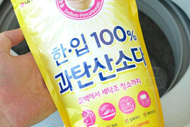 봄맞이 대청소 통돌이 세탁기 세탁조 통세척 하는 방법 과탄산소다 활용법