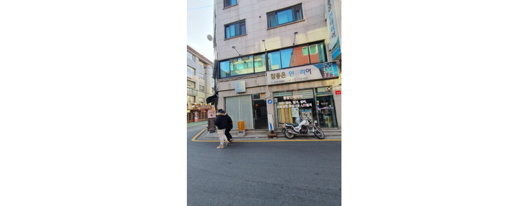 서울 서초구 도배공사