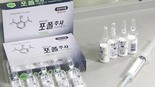 프로포폴